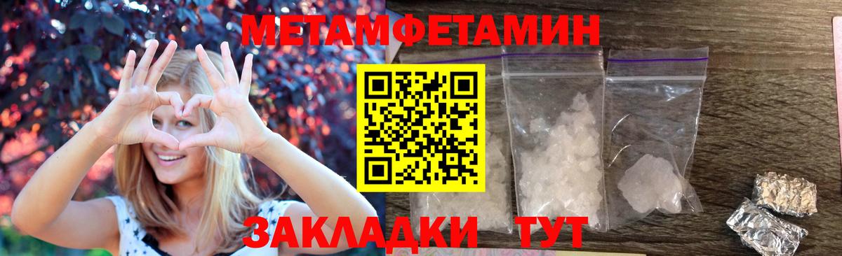 Amphetamine Розовый Павловский Посад