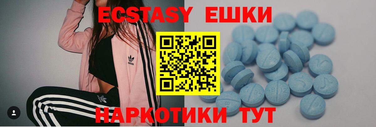 Меф мяу мяу Павловский Посад