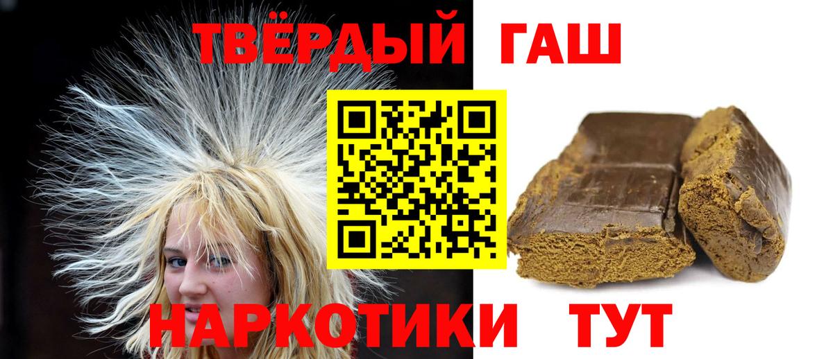 Мефедрон кристаллы  Павловский Посад  Бошки Шишки  COCAIN  Вход с VPN  Гашиш  ГАШИШ 