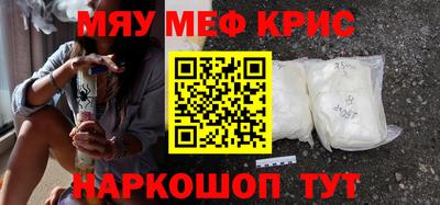 мескалин Владикавказ