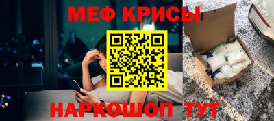 мескалин Владикавказ