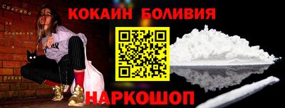 мескалин Владикавказ