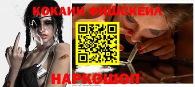мескалин Владикавказ