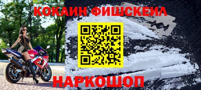 соль ск Владивосток