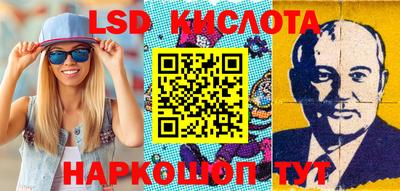 мескалин Владикавказ