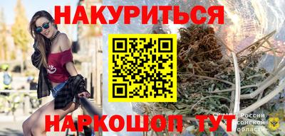 мескалин Владикавказ