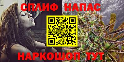 мескалин Владикавказ