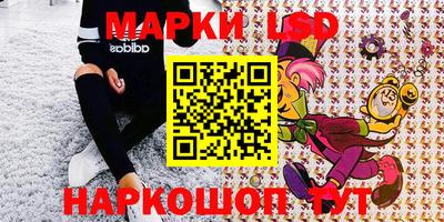 мескалин Владикавказ