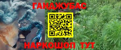 мескалин Владикавказ