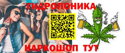 соль ск Владивосток