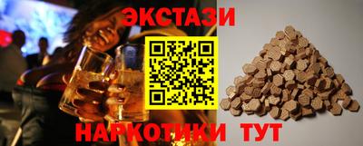 мескалин Владикавказ