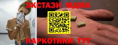 соль ск Владивосток