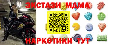 мескалин Владикавказ