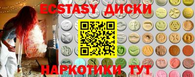 мескалин Владикавказ