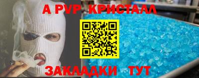 соль ск Владивосток