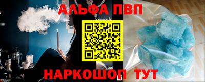 мескалин Владикавказ