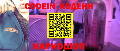 соль ск Владивосток