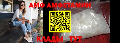 соль ск Владивосток
