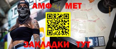 эйфоретик Владимир