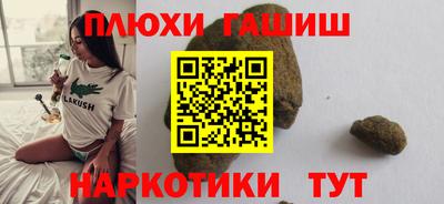 мескалин Владикавказ
