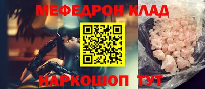 соль ск Владивосток