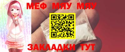 мескалин Владикавказ