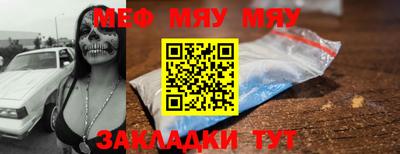 мескалин Владикавказ