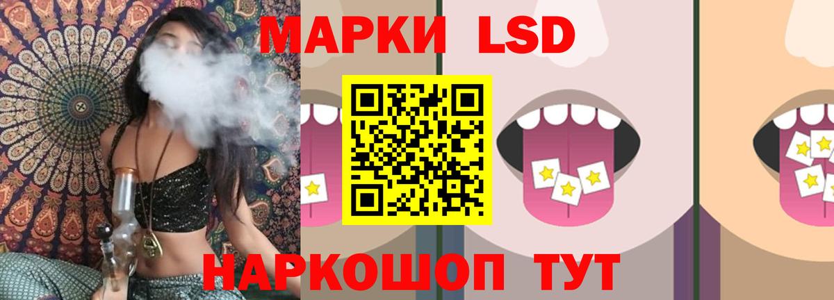 Лсд 25 экстази ecstasy  Лсд 25 экстази  Вход с VPN  Павловский Посад  МЕГА как зайти  LSD-25 экстази ecstasy 