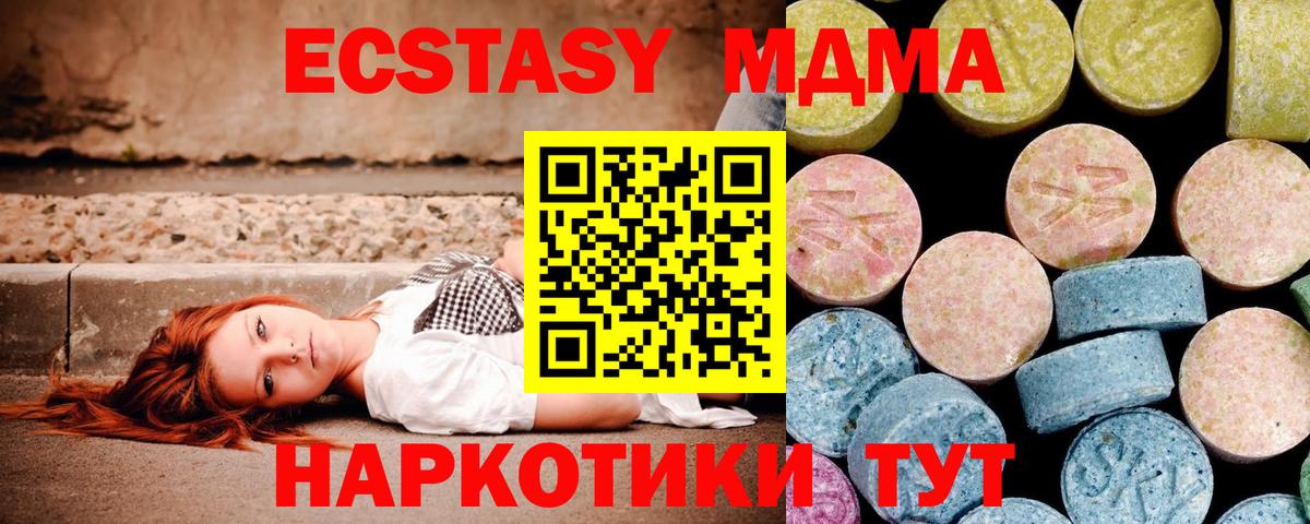 МДМА VHQ Павловский Посад