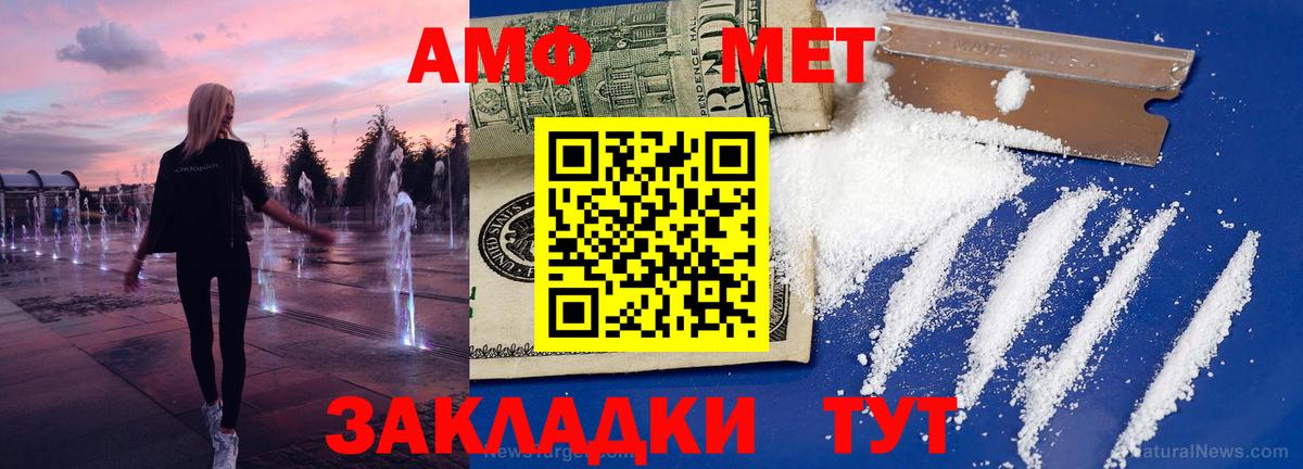 Павловский Посад  Метамфетамин Декстрометамфетамин 99.9%  Вход с VPN 