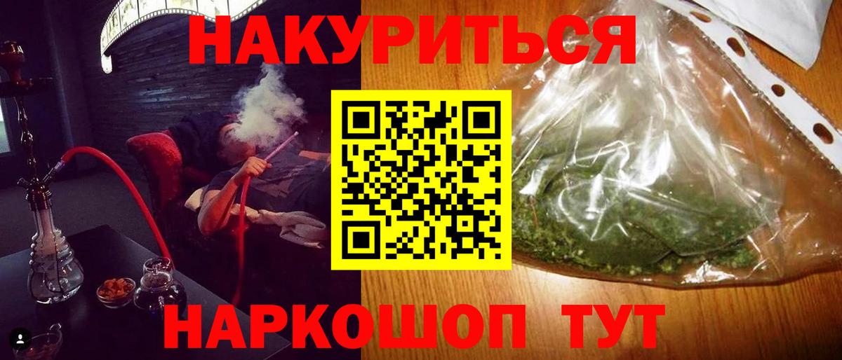 Канабис тримм  МАРИХУАНА ГИДРОПОН  Павловский Посад  Конопля SATIVA & INDICA  Вход с VPN 